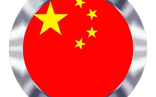 Китай проводит “антишпионские рейды” против иностранных консалтинговых компаний
