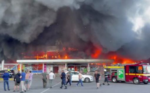 Удар по ТЦ в Кременчуге: спасатели завершили поисковые работы