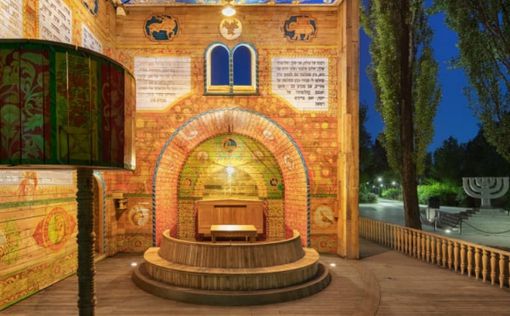 Еврейские общины Украины поддержали строительство Мемориала "Бабий Яр"