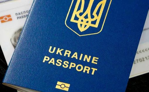 Новинка в оформленні документів: паспорт та код одночасно