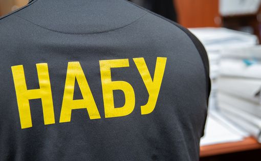 НАБУ и САП наложили арест на активы Коломойского
