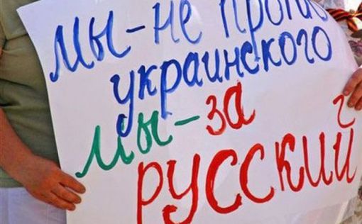 В Раде отозвали правки в закон о тотальной украинизации