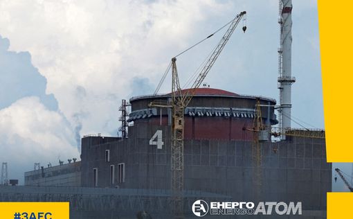 ЧП на ЗАЭС: из первого контура реактора вытекла вода