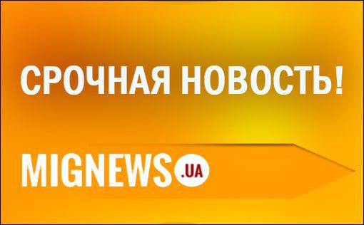 "Власти" Севастополя сообщают о сбитии БПЛА в районе аэродрома Бельбек