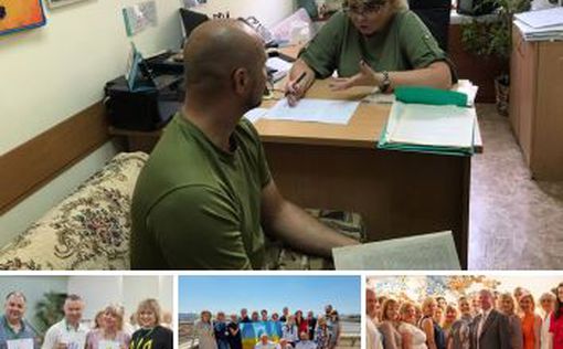 В Израиле украинские психологи прошли курс обучения