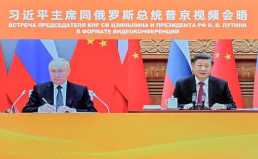 Bloomberg: Китай надає Росії дані георозвідки