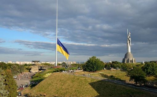 У Києві приспускають головний прапор країни