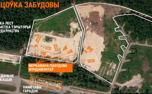РФ хочет разместить еще один большой аэродром в Беларуси