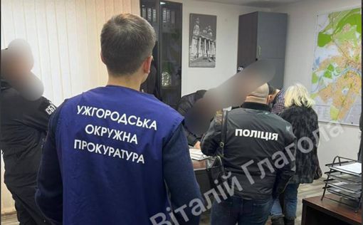 В горсовет Ужгорода пришли "гости" – правоохранители с обыском