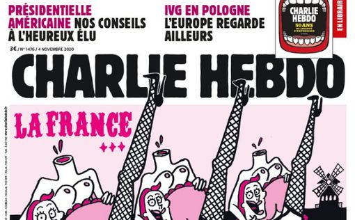 Charlie Hebdo удивили откровенной карикатурой