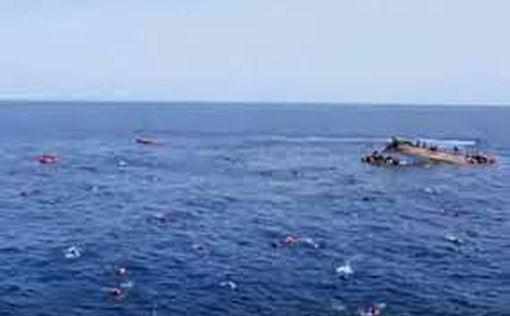 У берегов Туниса затонула очередная лодка с мигрантами: среди жертв - дети