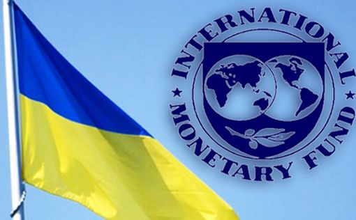МВФ указал Украине на четыре ключевые задачи