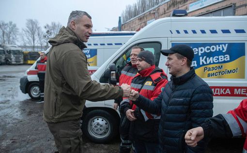 Сегодня из Киева отправилась помощь Херсону