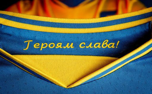 УЕФА потребовал убрать "Героям слава" с формы сборной Украины