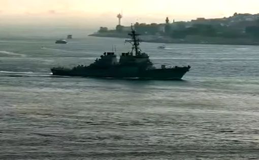 ВМС США опровергли сообщения о походе своего эсминца к Крыму
