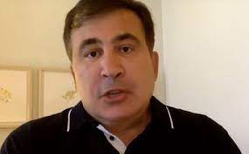 Стало известно о состоянии Саакашвили