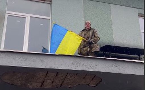 Херсон все ближе: над Золотой балкой поднят украинский флаг