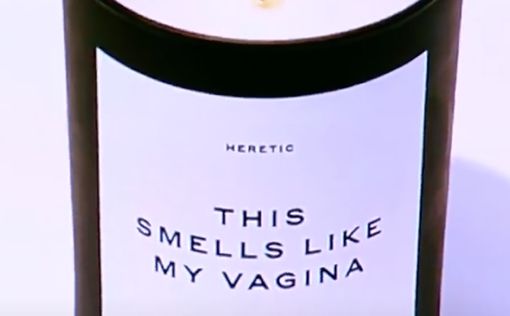 Гвинет Пэлтроу выпустила свечи с ароматом "своего оргазма"