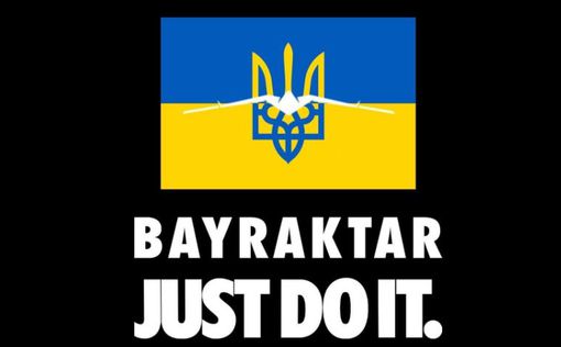 Литовцы собирают €5 млн на Bayraktar для Украины