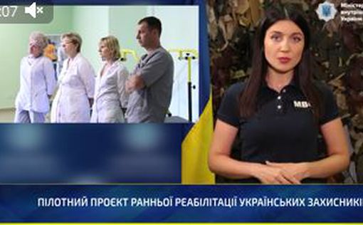 В МВД рассказали о пилотном проекте ранней реабилитации украинских защитников