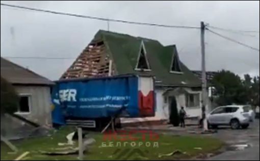 РФ обвинила ВСУ в обстреле села в Белгородской области