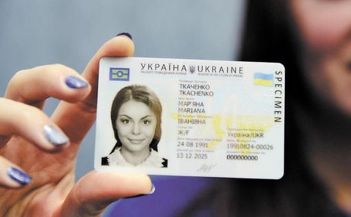 В Украине подорожало оформление документов: новые цены