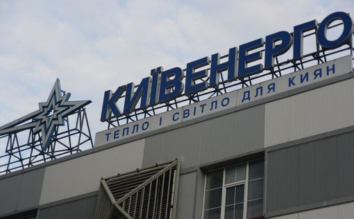 Клиентов "Киевэнерго" ожидает двойное повышение тарифов