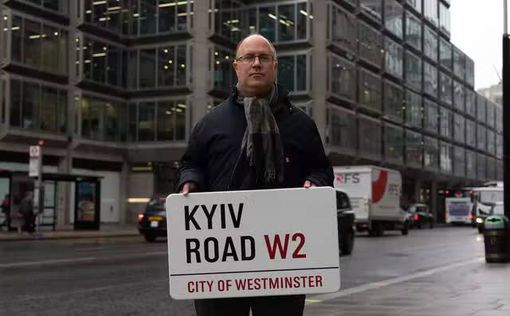 Дорога перед посольством РФ в Лондоне называется Киевской