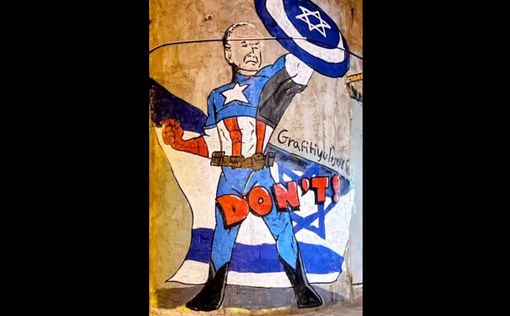 Байден - Капитан Америка: создано гигантское граффити в честь президента США