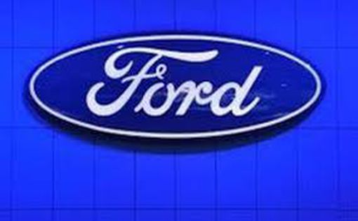 Ford официально покинул рынок РФ