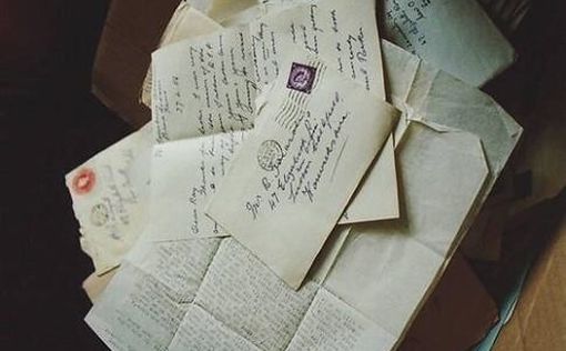 В США письмо с фронта шло 76 лет