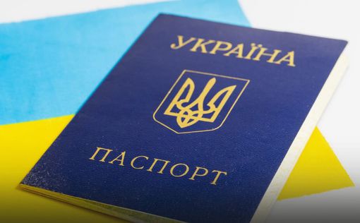 Для получения гражданства Украины придется сдать два экзамена