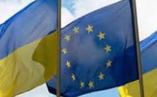 В ЕС интегрируют помощь Украине в свой бюджет