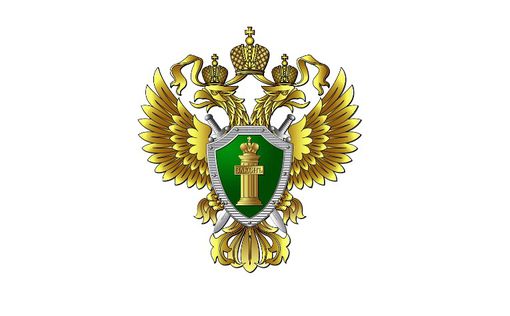 Логотип генпрокуратруры рф
