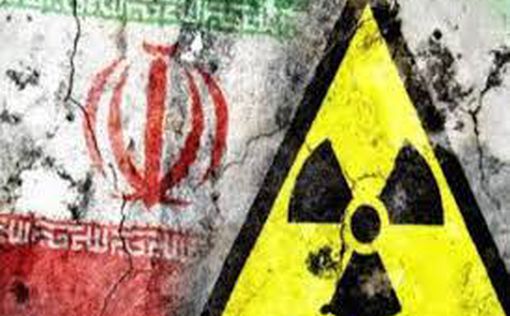 Реакция Ирана на предложение МАГАТЭ по ядерной сделке