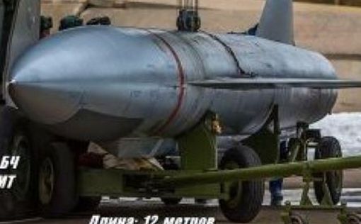 Звіт ВПС ЗСУ: Україна навчилася збивати крилаті ракети Х-22
