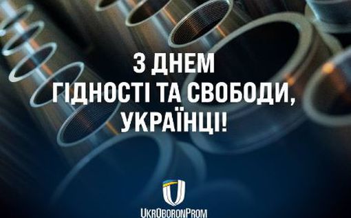 Укроборонпром запустил процесс производства 152 мм снарядов