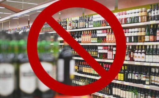 На Сумщині обмежили час продажу алкоголю