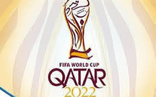 ЧМ-2022: Нидерланды - Катар 2:0, Эквадор - Сенегал 1:2