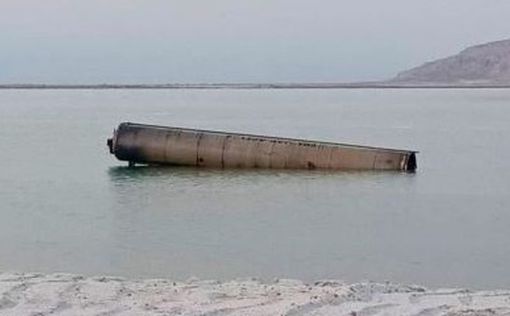 В Мертвом море обнаружили сбитую иранскую ракету: фото