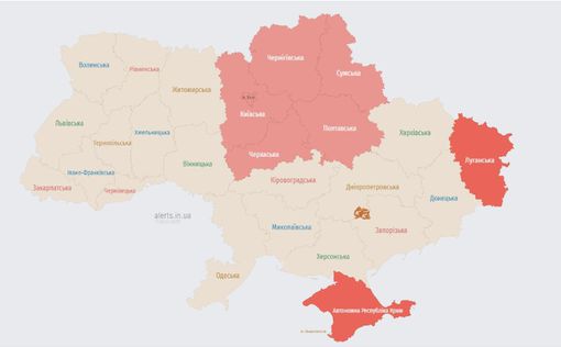 В Киеве и ряде областей Украины объявлена воздушная тревога