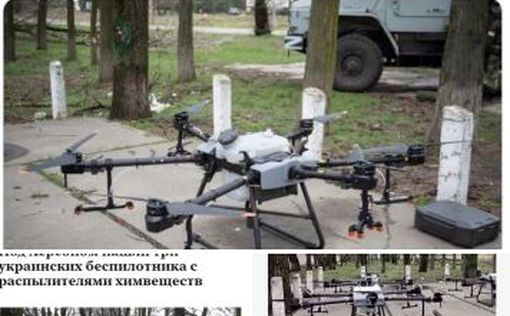 Россияне украли 14 агродронов DJI Agras T30