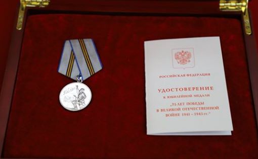 Ким Чен Ына наградили российской медалью к юбилею победы