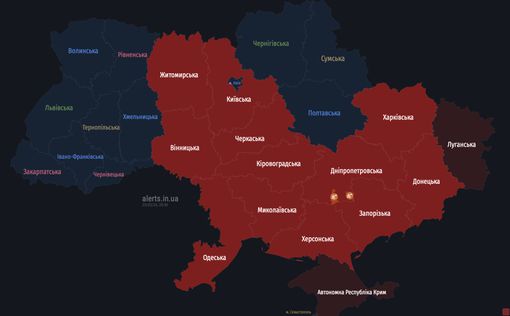 Украиной ширится воздушная тревога: угроза баллистики и БПЛА