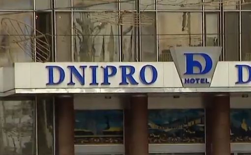 Отель "Днепр" начал регистрацию торговой марки казино