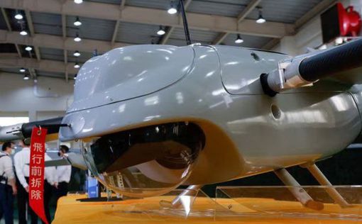 дрон Albatross II