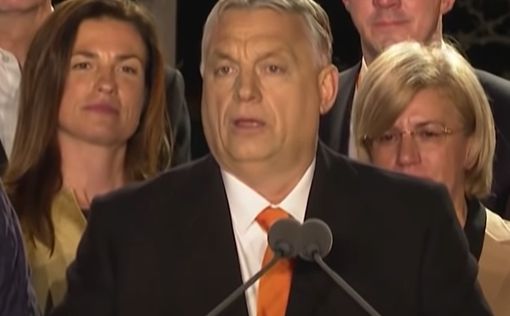 Орбана осудили за "расистские высказывания"