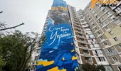В Киеве "Тенью" увековечили память погибших добровольцев. Фото | Фото 5