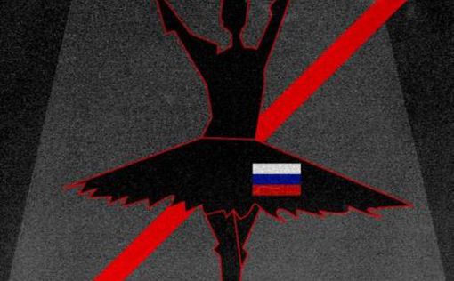 Російський балет не поїде на гастролі до Південної Кореї