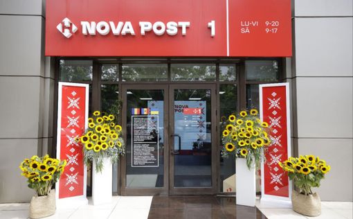 В Румынии открылось первое отделение "Новой почты"